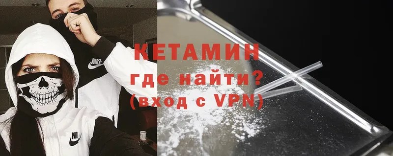 дарнет шоп  Белебей  shop формула  КЕТАМИН ketamine 