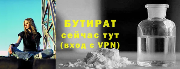 mdpv Верхний Тагил